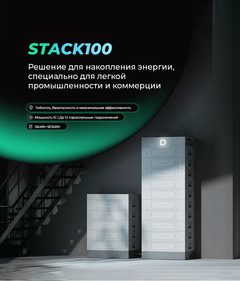 STACK100haibaoyidongeyu.webp